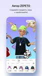 🫧🌈💗ZEPETO ЗЕМЫ💎, МОНЕТЫ🪙, ПРЕМИУМ🪄