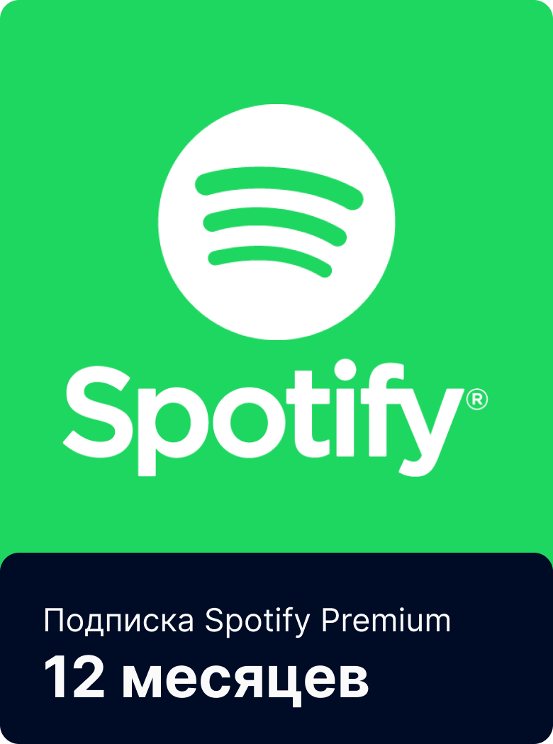 Спотифай подписка месяц. Spotify оплата. Spotify Premium. Тг спотифай премиум