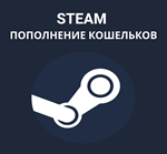 🚀АВТО-ПОПОЛНЕНИЕ STEAM🎮РУ, СНГ🎮СТИМ🚀