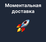 🚀АВТО-ПОПОЛНЕНИЕ STEAM🎮РУ, СНГ🎮СТИМ🚀 - irongamers.ru