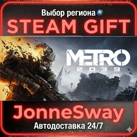 METRO 2039 Deluxe Edition РУ/КЗ/УК/РБ/ТР/АР/КНР/ИНДИЯ фото 1