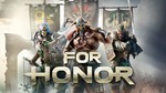 🔥For Honor (STEAM)🔥 РУ/КЗ/УК/РБ