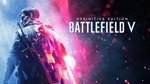 Battlefield V Definitive Edition STEAM РУ/КЗ/УК