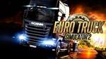 🔥Euro Truck Simulator 2 (STEAM)🔥 РУ/КЗ/УК