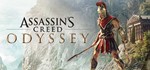 Assassin´s Creed Odyssey Deluxe STEAM GIFT[RU/CНГ/TRY]