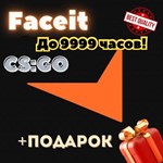 Рандомный аккаунт CSGO до 9999 часов для Faceit (cs go)