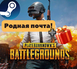 BATTLEGROUNDS STEAM (PUBG) родная почта +полный доступ