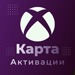 🔵КАРТА ДЛЯ АКТИВАЦИИ 🔮 XBOX GAME PASS 🔮ЛЮБОЙ АККАУНТ