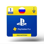 🔥Подписка PS Plus Россия 1 месяц ✅ Код Активации