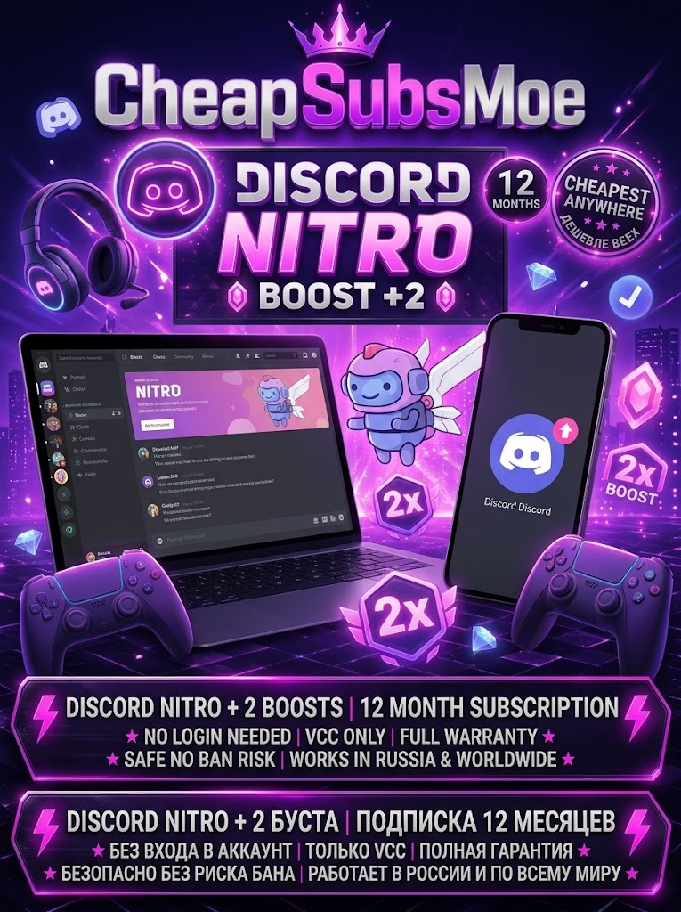 💎 АКТИВАЦИЯ DISCORD NITRO BOOST 🔥 НА 12 МЕСЯЦЕВ - ДЕШЕВО 🎁 - БЕЗ НЕОБХОДИМОСТИ ВХ фото 1