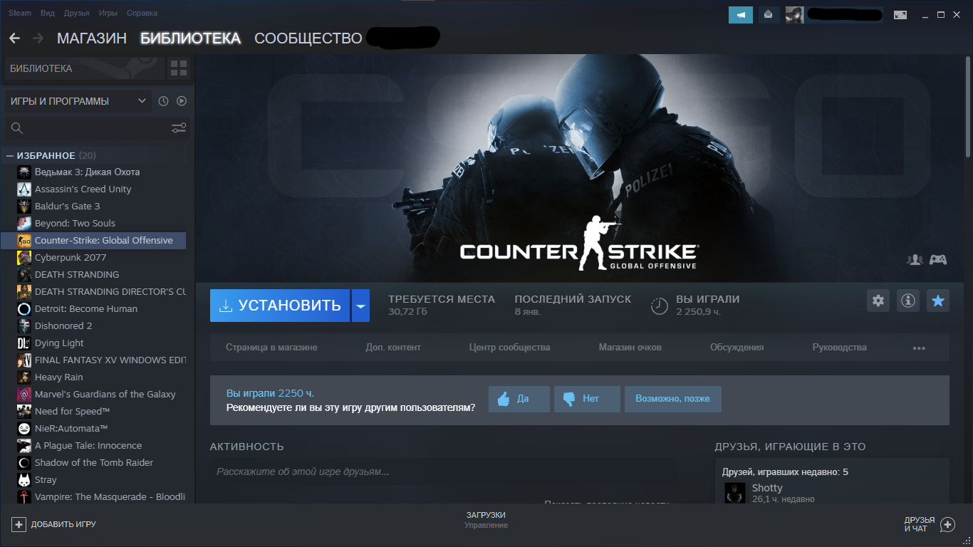 Steam лег сегодня фото 4