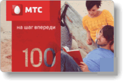 Мтс 200 рублей. Карта оплаты МТС. 100 Руб МТС. КЭО МТС 100 рублей. Карты оплаты МТС на 100 р.