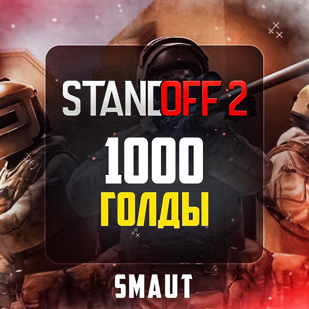 Донат голды стандофф. Магазин голды Standoff 2. Голда стандофф 2 обложка. 1000 Голды в Standoff 2. Голд 2 в стандофф