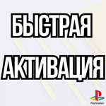 ⚡Diablo III: Eternal Collection⚡ PS4 - irongamers.ru