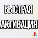 *Borderlands 3 | Бордерлендс 3*PS4 | PS5