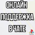 ⚡DEATHLOOP⚡PS4 | PS5 - irongamers.ru