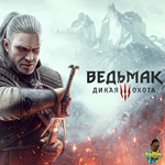 ⚡Ведьмак 3: Дикая Охота The Witcher 3 Wild Hunt⚡PS4|PS5