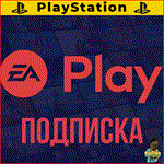 ⚡Подписка EA PLAY⚡ ЕА Плей PS4 | PS5