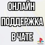 ⚡Подписка EA PLAY⚡ ЕА Плей PS4 | PS5