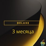 ⚡Подписка PS Plus | ПС плюс - Deluxe | Делюкс 3 месяца⚡