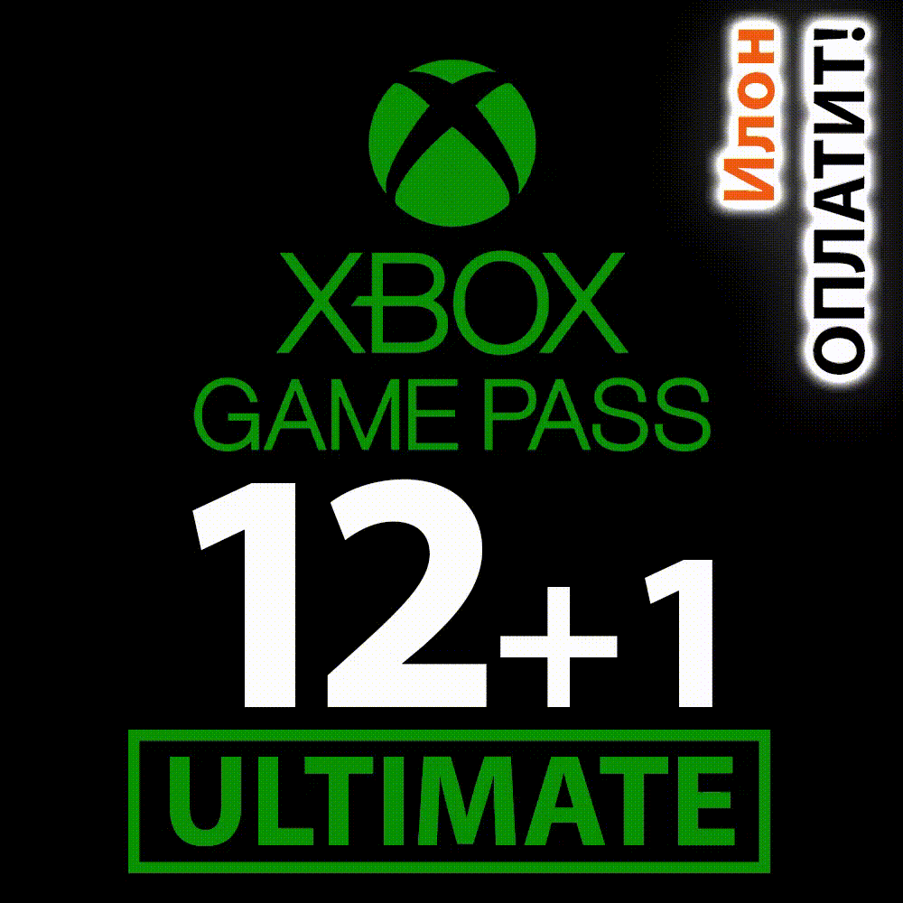 Buy 🥇XBOX Game Pass ULTIMATE subscription 12 mon.🔝BEST cheap, choose