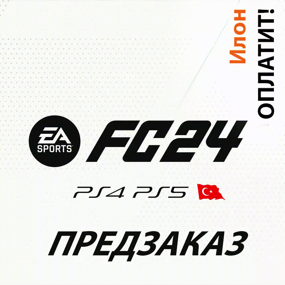 FC 24 FIFA 24 PS4/PS5