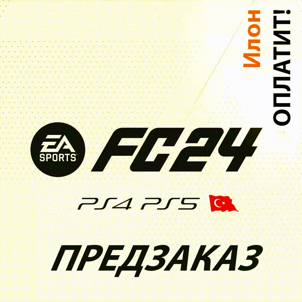 Buy 🟠EA SPORTS FC 24FIFA 24⚫️PS4/PS5 Turkey🎮 cheap, choose from
