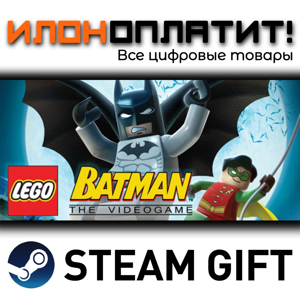 LEGO® Batman™: The Videogame · STEAM GIFT · AUTO-DELIVERY photo 1