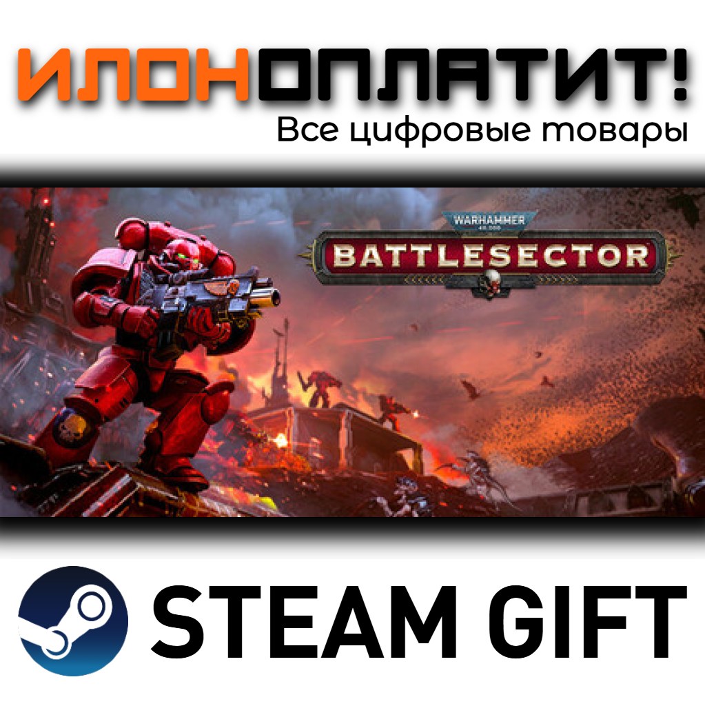 Warhammer 40,000: Battlesector · Steam РОССИЯ и ВСЕ СТРАНЫ фото 1