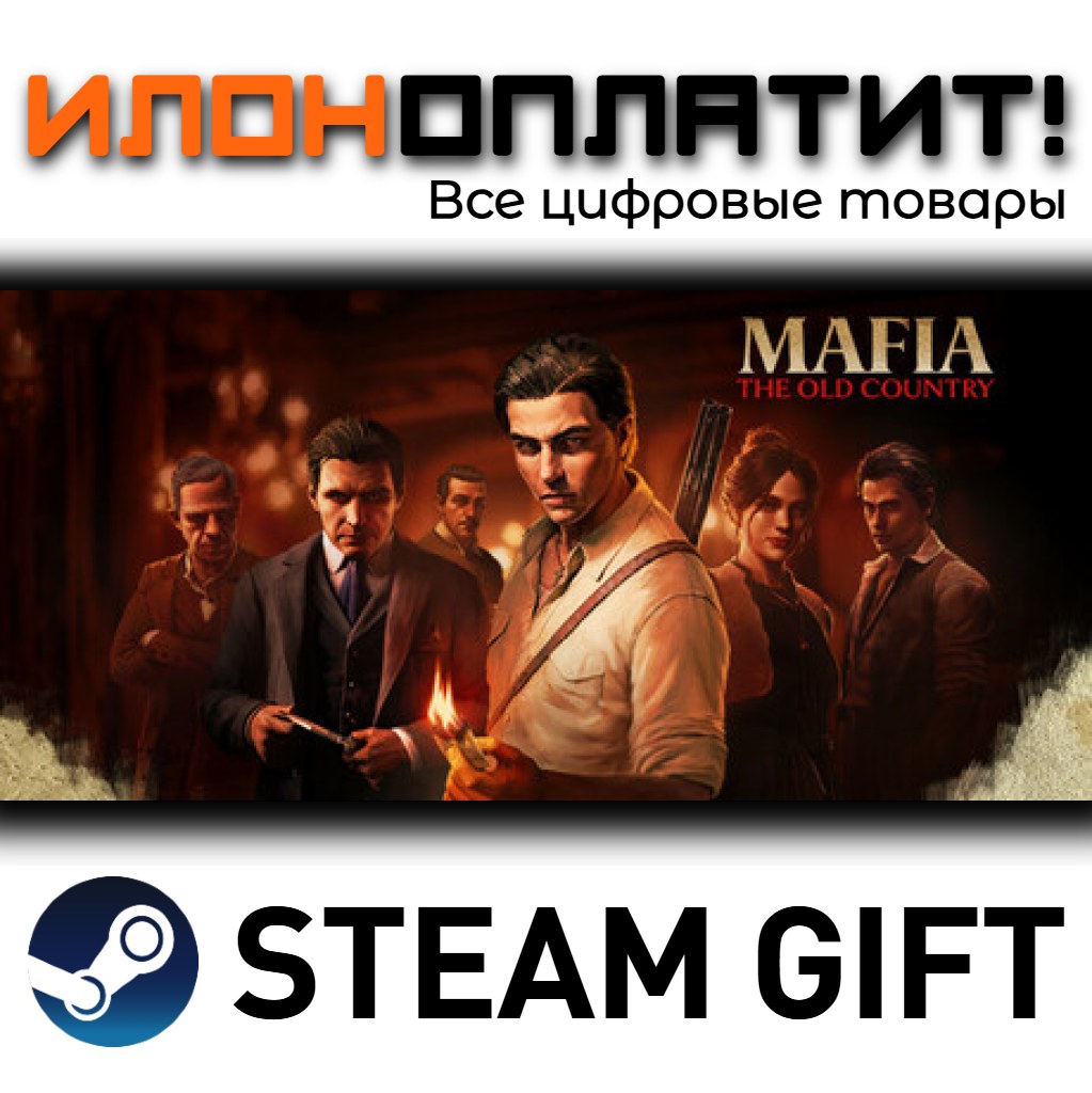 Mafia: The Old Country Definitive Edition · STEAM GIFT · AUTO-DELIVERY photo 1
