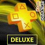 🥇Подписка PS Plus Deluxe▪️Extra▪Essential на 1-12 мес.