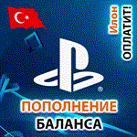 🥇ПОПОЛНЕНИЕ БАЛАНСА PSN ТУРЦИЯ/ПОКУПКА ИГР PS4/PS5 - irongamers.ru