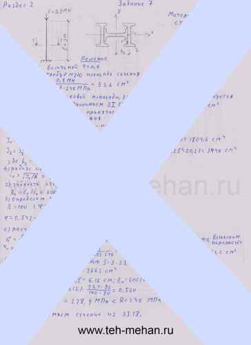 Раздел 2. Расчетно-граф. работа №7.(стр.153) Вар. №19