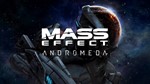 🕹️ Mass Effect: Andromeda  (PS4)🕹️