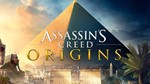 🕹️ Assassin´s Creed Origins(PS4)🕹️