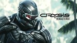 🕹️ Crysis Remastered(PS4)🕹️