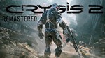 🕹️ Crysis 2 Remastered (PS4)🕹️