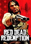 Red Dead Redemption 1 XBOX Series X/S ONE ✅ АКТИВАЦИЯ - irongamers.ru