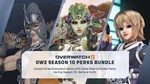 💎 Overwatch 2: Season 10 Perks Bundle  🔑 KEY XBOX PC