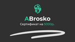 5000 RUB- Сертификат оплаты на сайте ABrosko-studio.ru - irongamers.ru