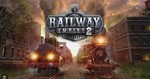 **Railway Empire 2* Epic games* (PC)