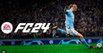 🔴🌏 EA SPORTS FC™ 24 ✅ EPIC GAMES 🔴 (PC)