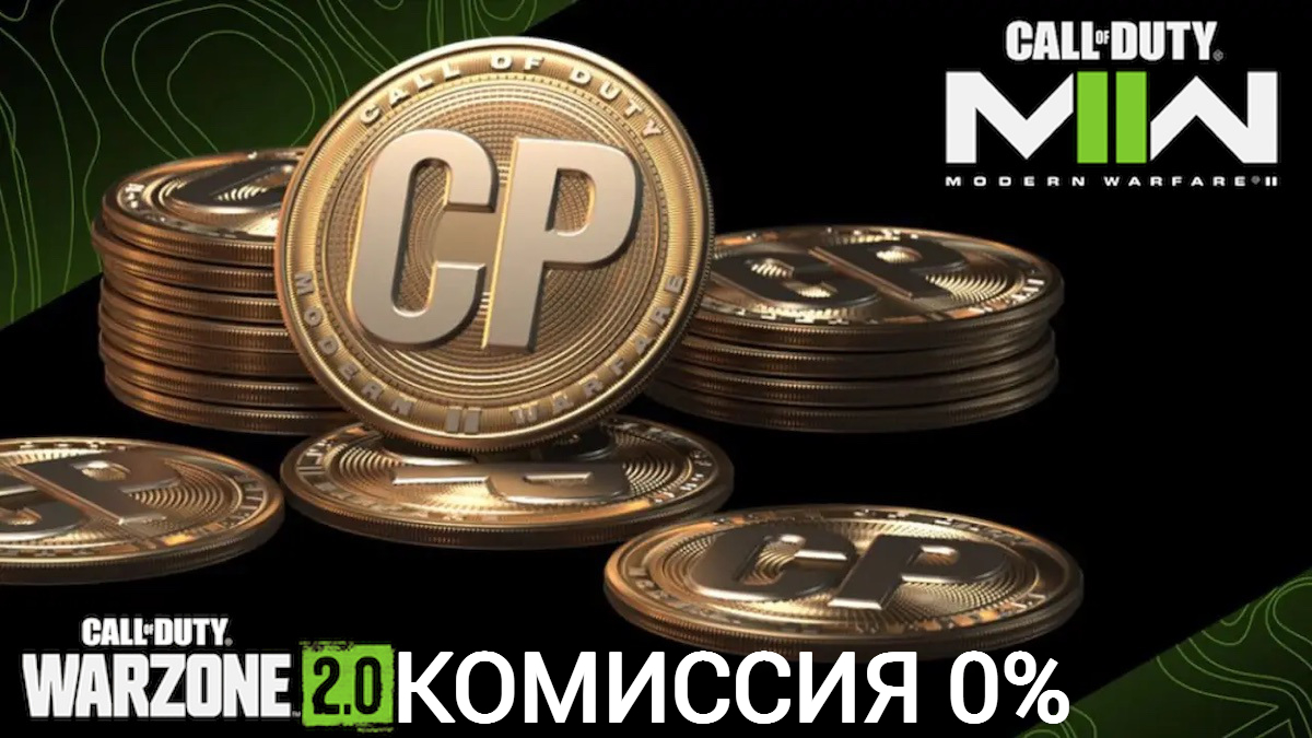 🔥Call of Duty Points(CP)|Steam Gift🔥 200-21000CP💳 0%