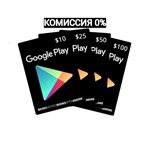 GOOGLE PLAY GIFT CARD 🔥5$ -100$(USA)🔥💳 0%