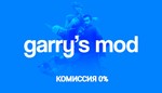 🔥Garry´s Mod Gift| Steam Россия + СНГ🔥💳 0%