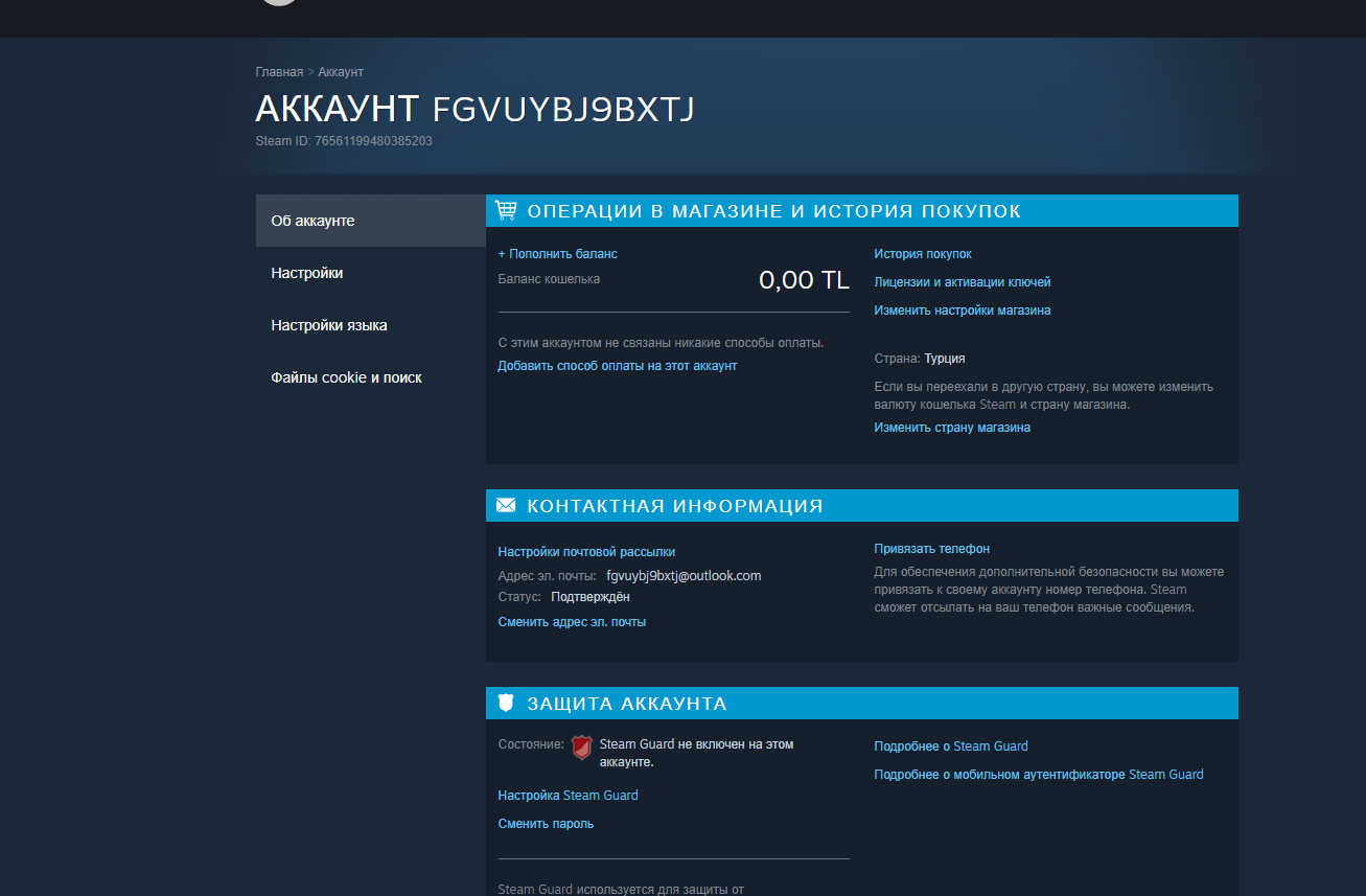 Виртуальная карта турции для steam