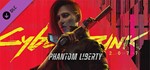 Cyberpunk 2077+Phantom Liberty+The Witcher 3[Все DLC] - irongamers.ru