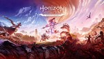 *Horizon Forbidden West* +Все DLC* +Обновления*