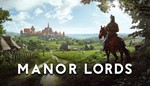 🎮Manor Lords🚀+Все DLC✅+Обновления✅ - irongamers.ru