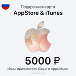 🇷🇺 Карта Пополнения iTunes, Apple 5000 руб. (ХИТ)